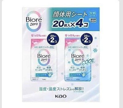 ビオレ　Zeroシート　せっけんの香り・クールタイプ　各40枚　計80枚