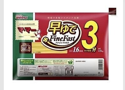 日清フーズ　マ・マー　早ゆでスパゲティ3分　1.6mm・2.5kg