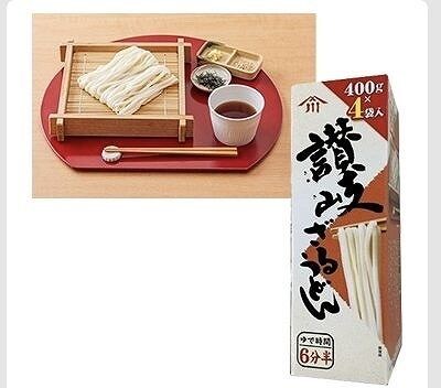 川田製麺　讃岐ざるうどん　400g×4袋入
