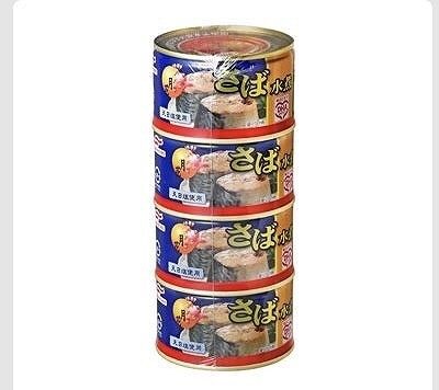 マルハニチロ　さば水煮（月花）200g×4缶