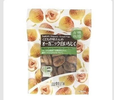 デルタインターナショナル　オーガニック　白いちじく　620g