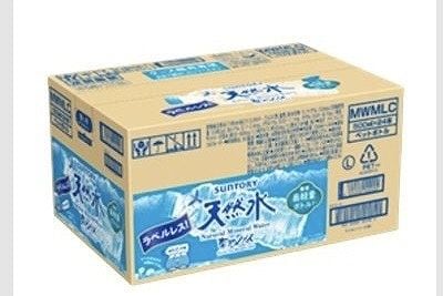 サントリー天然水　ラベルレス　550ml×24本