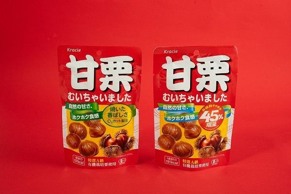 甘栗むいちゃいました