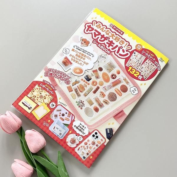 ヤマザキパン