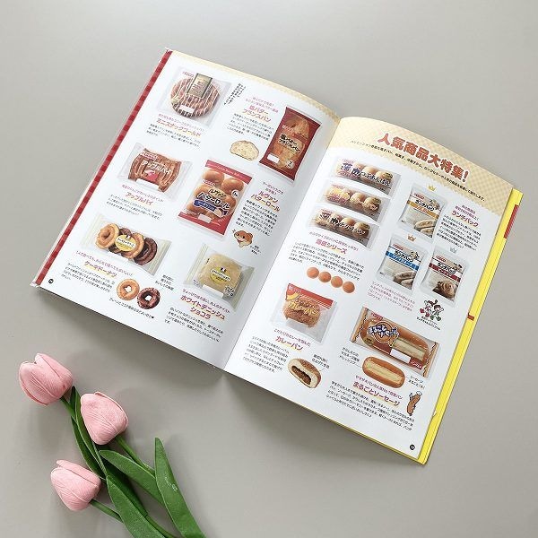誌面