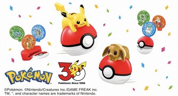 ハッピーセット「ポケモン」