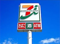 神週到来！お得過ぎて完全にバグってる！棚全部買い占めたい！【セブン】8/4・6日～プライチ！