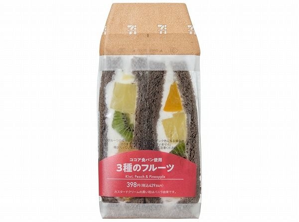 3種のフルーツサンド