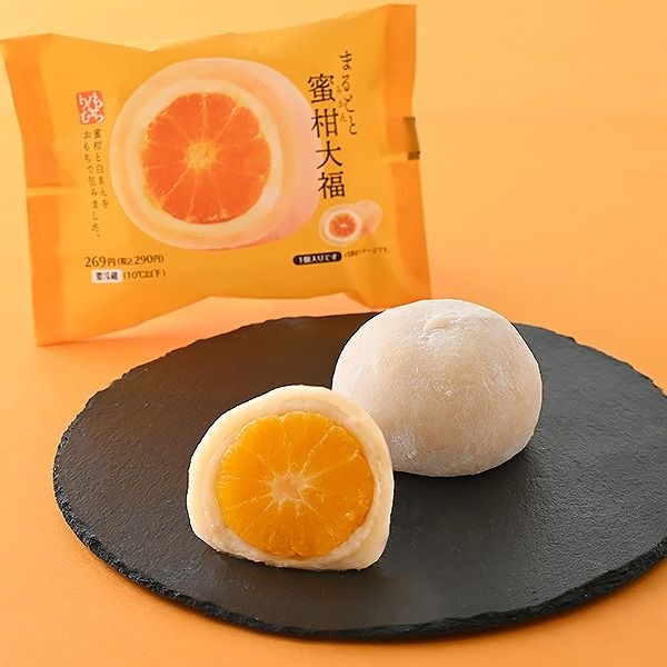 まるごと蜜柑大福