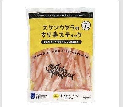 トライデント　シーフードジャパン　スケソウダラのすり身スティック1kg