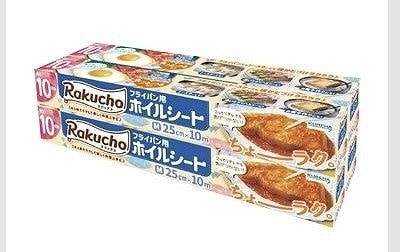 ラクッチョ　フライパン用ホイルシート　25cm×10m×4本