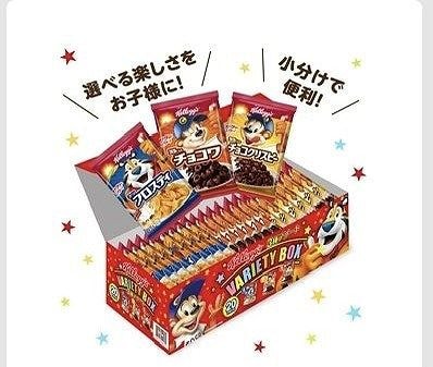 Kellogg’s バラエティボックス3種 20パック コーンフロスティ・チョコワ・チョコフリスピー