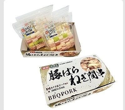 豚ばらねぎ間串（未加熱）24g×40本