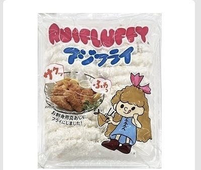 アジフライ　国産原料使用　850g