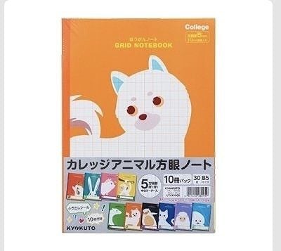 5mm　方眼ノート　アニマル柄　10冊セット