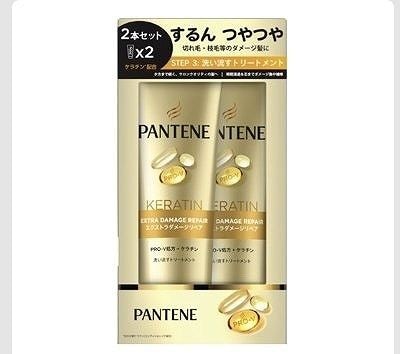 パンテーン エクストラダメージケア　デイリー集中トリートメント　300g×2本