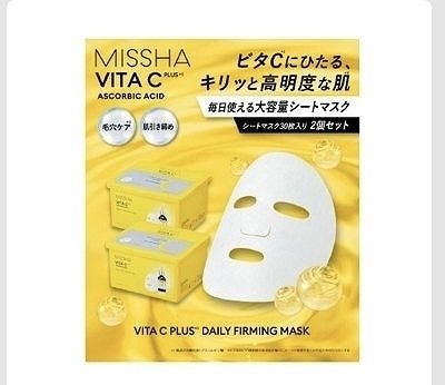 MISSHA（ミシャ）ビタシープラス　デイリーマスク　30枚×2個
