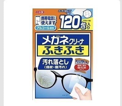 小林製薬　メガネクリーナふきふき　120包
