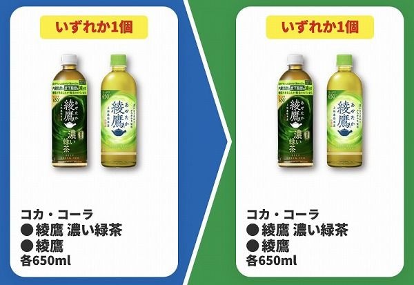 コカ・コーラ 綾鷹 濃い緑茶/綾鷹 各650ml