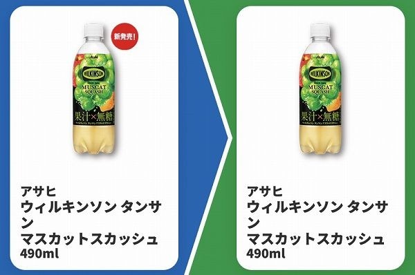 アサヒ ウィルキンソン タンサン マスカットスカッシュ 490ml