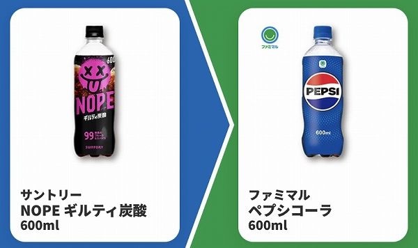 サントリー NOPE ギルティ炭酸 600ml