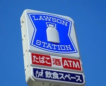 お得の限界突破しすぎ…無料券貰えるなんて最高！買い占めたいくらい激アツ！【ローソン】8/11日～もらえるキャンペーン！
