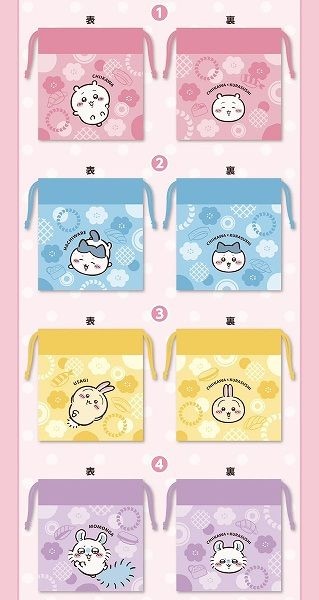 オリジナルミニ巾着プレゼント