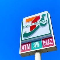お得過ぎてバグってる？控え目に言っても最高！5日間限定の神企画！【セブン】8/18日～おにぎりと寿司50円引きセール開催！