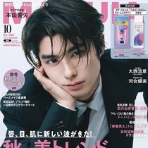 永久保存版の神表紙！新作試せる豪華付録！瞬く間に店頭から消えそうな予感…『MAQUIA』10月号8/21日～2誌同時発売！