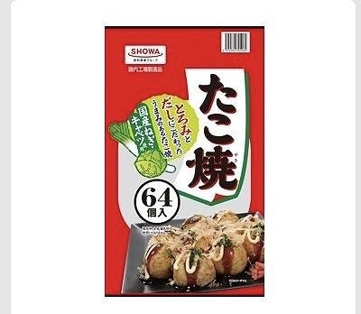 昭和冷凍食品　たこ焼　64個入