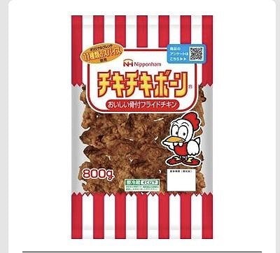 日本ハム　チキチキボーン　800g