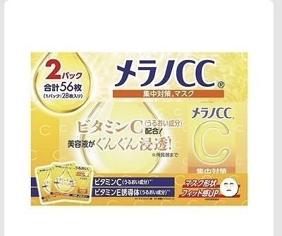 ロート　メラノCC　集中対策マスク　28枚×2個セット