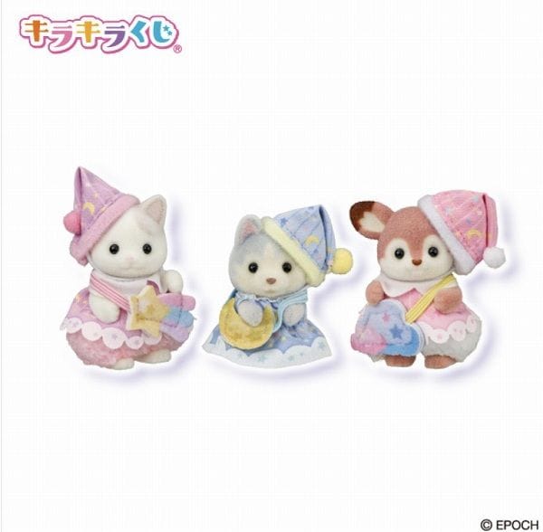 D賞　赤ちゃんトリオ～ほしぞらほいくえん～ 1種