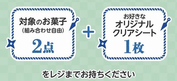 レジ