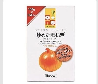 mascot 炒めたまねぎ 100g×5パック(約5個分)