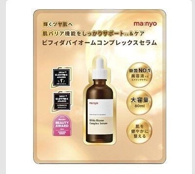ma:nyo ビフィダ バイオーム コンプレックス セラム 80ml