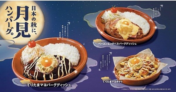 SNSキャンペーン