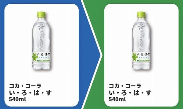 コカ・コーラい・ろ・は・す540ml