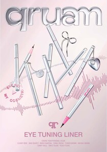 qruam(キュルアム)の心ときめくミュートカラーアイライナーで気分をチューニング♪