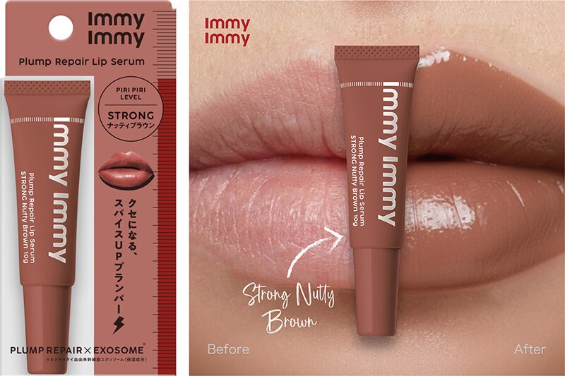 ストロング ナッティブラウン