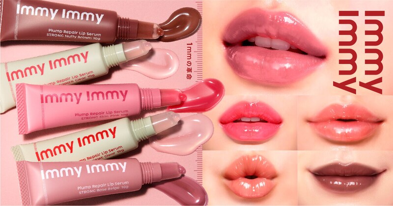 【ドンキ限定色あり】immy immyの進化したリッププランパーで攻めて守って盛る♡