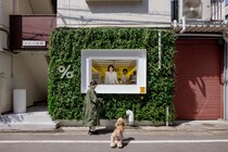 京都発の大人気コーヒーブランドが東京に初路面店！「% ARABICA東京 中目黒」が気になる♡