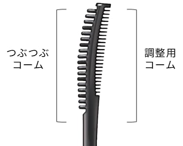 マスカラ