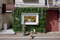 京都発の大人気コーヒーブランドが東京に初路面店！「% ARABICA東京 中目黒」が気になる♡