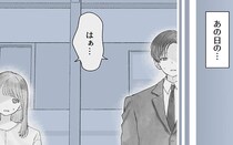 「この駅で終電逃すと恋人ができるらしい」女子高生の噂話。まさかの真相は…／すべての恋が終わるとしても(13)