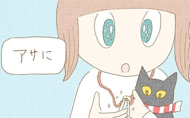 ほつれてしまったくろねこのぬいぐるみ。せっかくだからとマフラーも作ってあげて…!?／saudade(16)