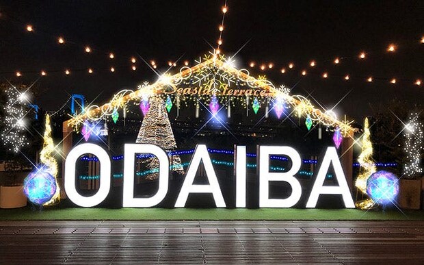 デックス東京ビーチ「お台場イルミネーション“YAKEI”」。冬季限定“海”をイメージしたイルミ、花火大会とのコラボも