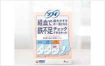 日本初（※1）の技術！ソフィから、経血で手軽にチェックできる「ソフィ 経血で鉄不足チェックできるキット」が発売