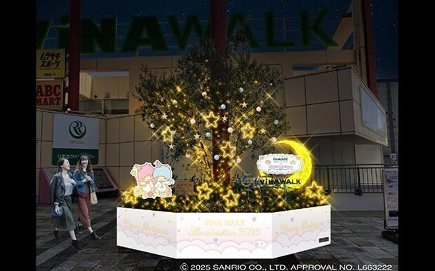 海老名の人気商業施設・ビナウォークで、「リトルツインスターズ」とコラボしたクリスマスイルミネーション&抽選会