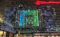 横浜駅西口周辺「ヨコハマイルミネーション 2025“ヨコハマイルミナスクエア”」。大きな花の演出やフォトスポットも